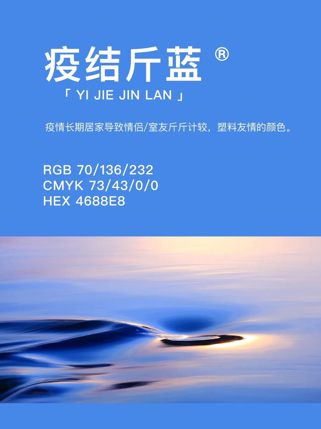 42种东方国度的神秘色彩 第 73 张