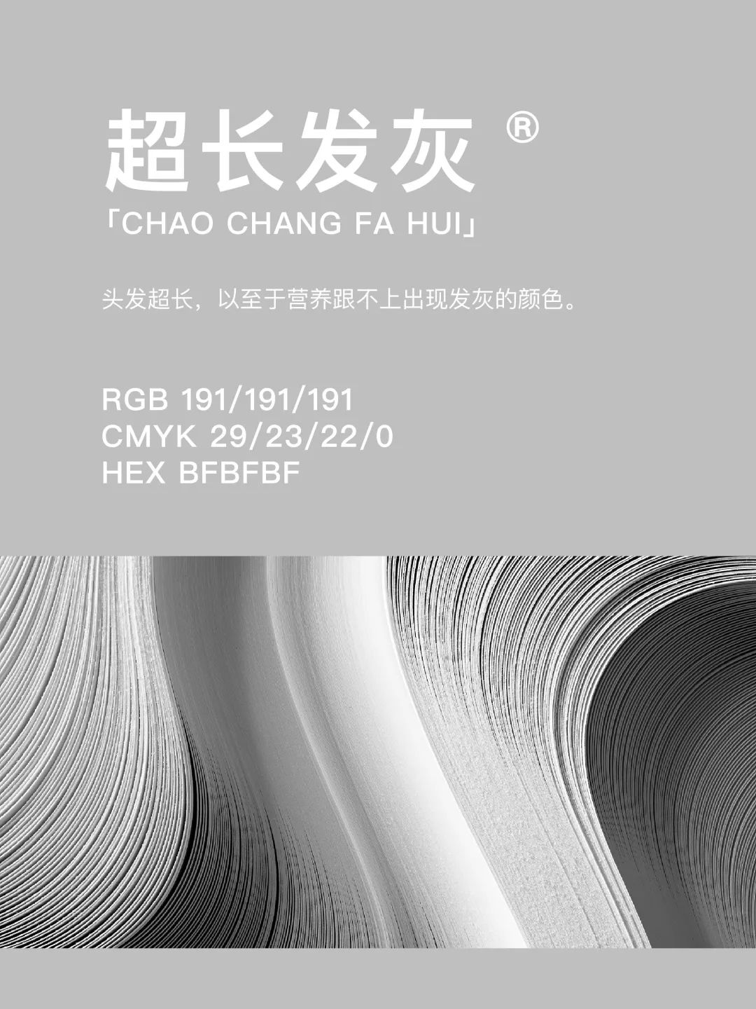 42种东方国度的神秘色彩 第 75 张