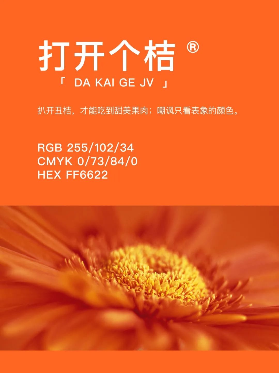 42种东方国度的神秘色彩 第 77 张