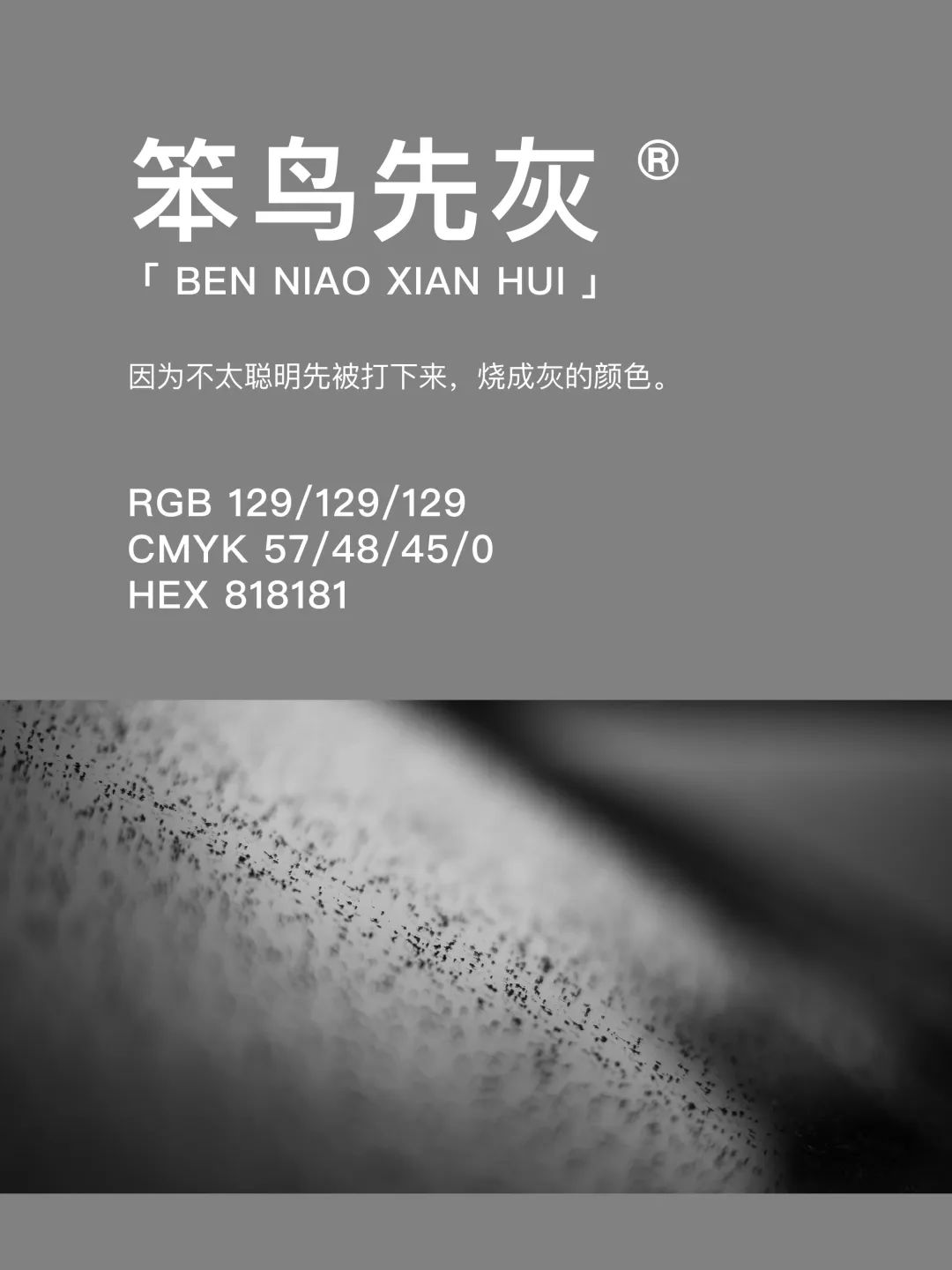 42种东方国度的神秘色彩 第 79 张