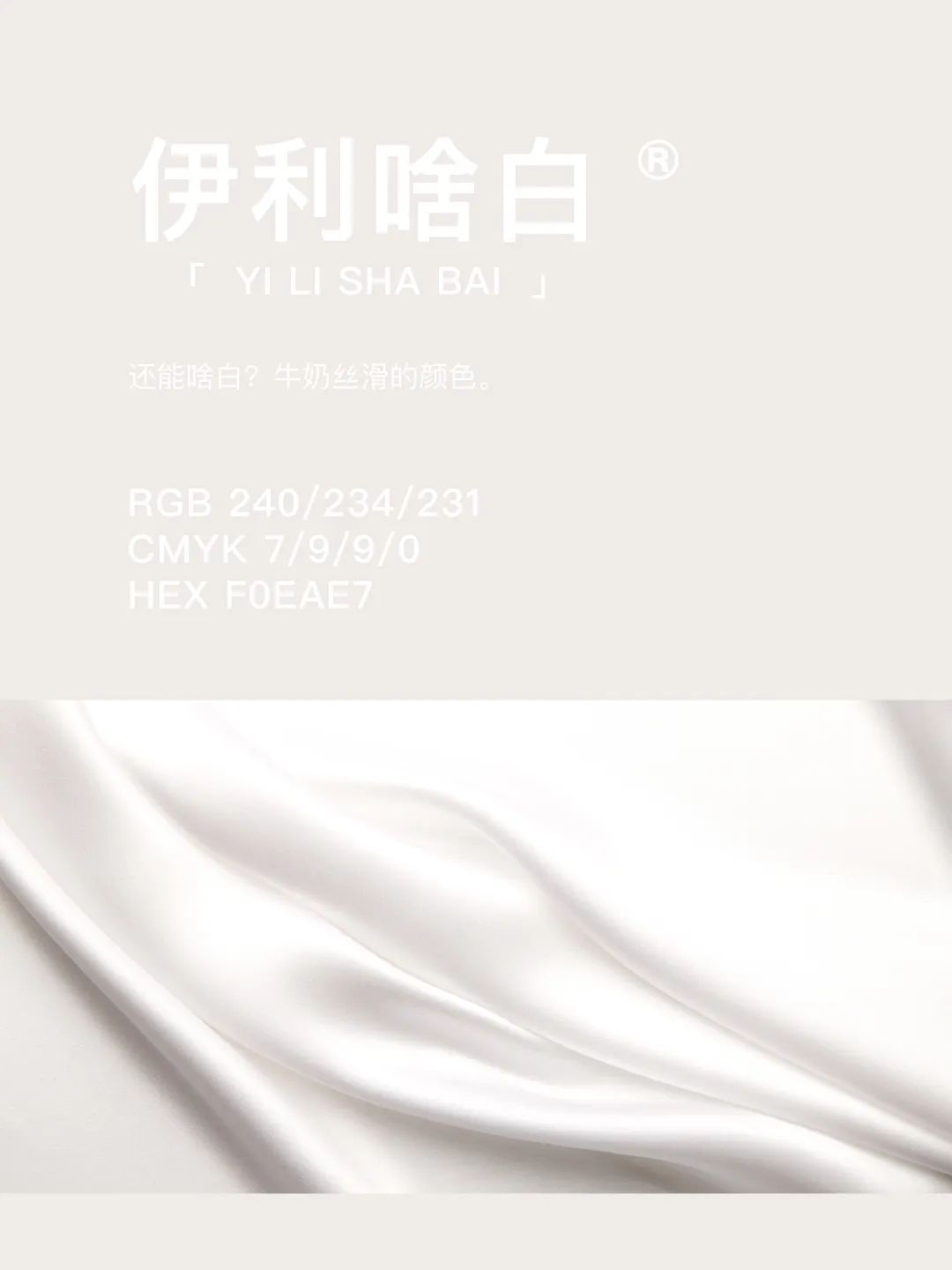 42种东方国度的神秘色彩 第 83 张