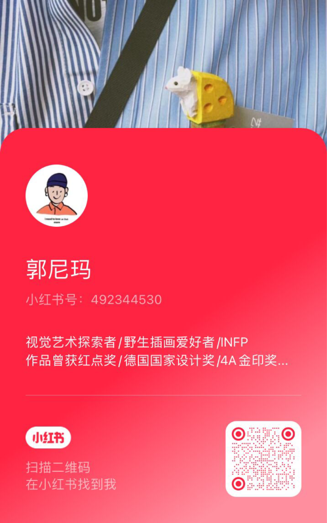 42种东方国度的神秘色彩 第 86 张