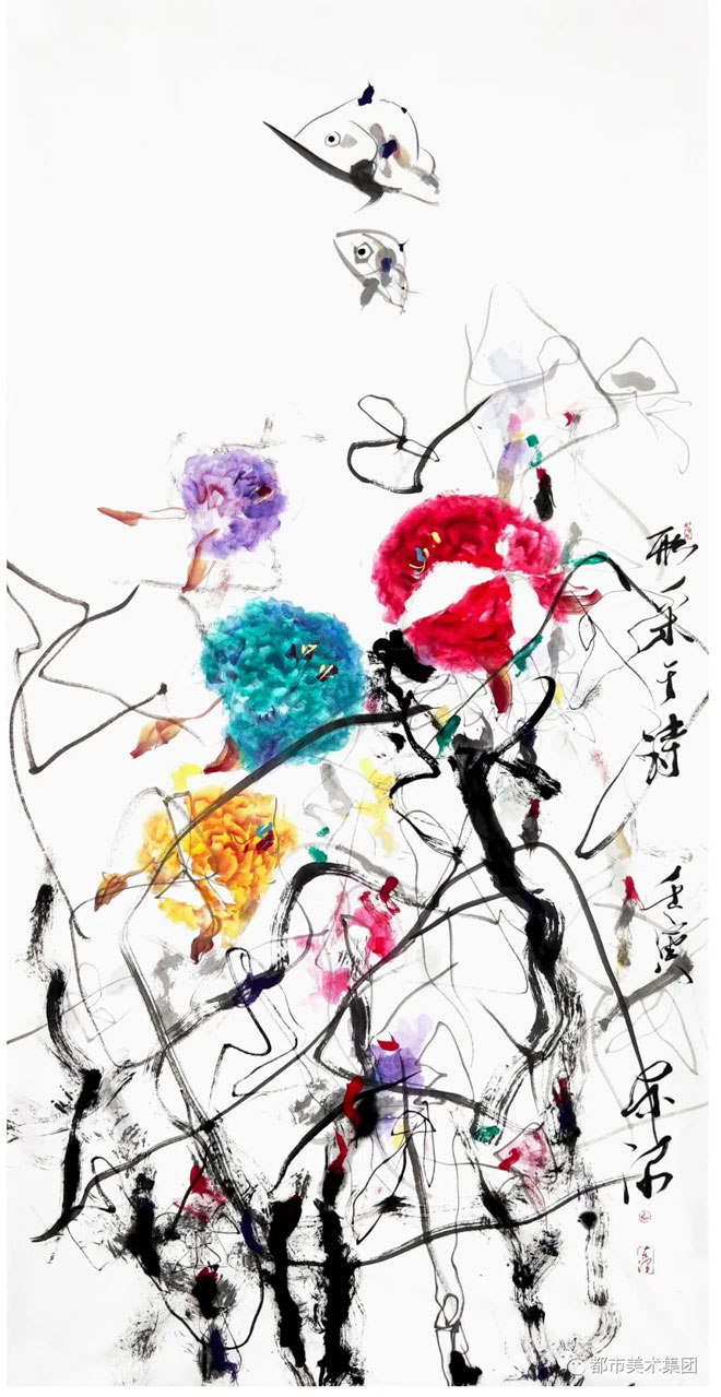 【都市传媒】《御今道纪 癸卯吉祥》 ｜当代中国画名家系列——东泽意象水墨作品 欣赏 第 13 张