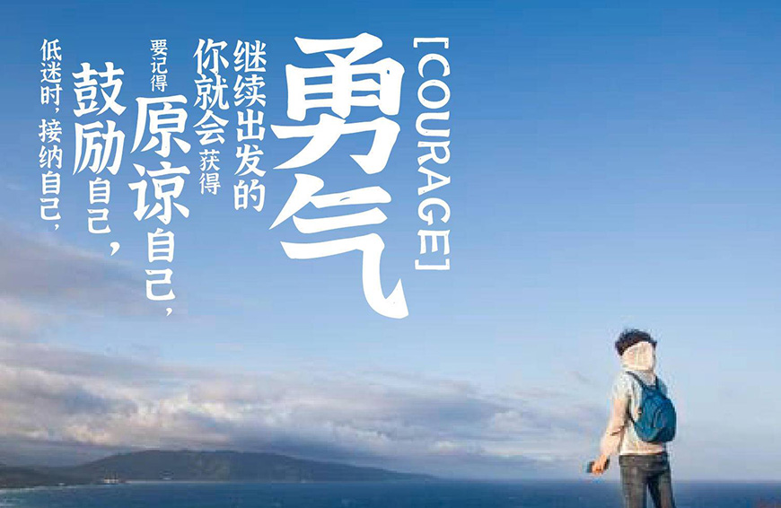 77款免费可商用字体大合集！ 第 28 张