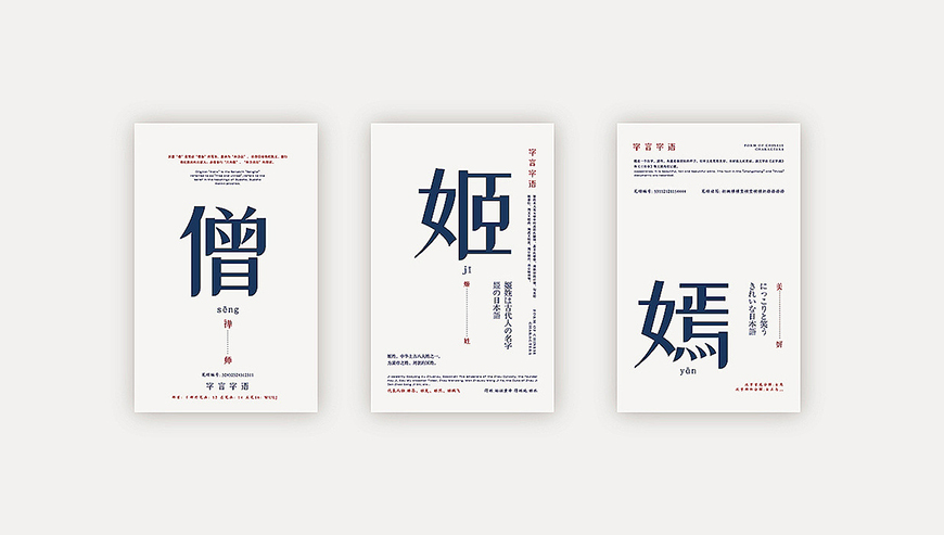 77款免费可商用字体大合集！ 第 38 张