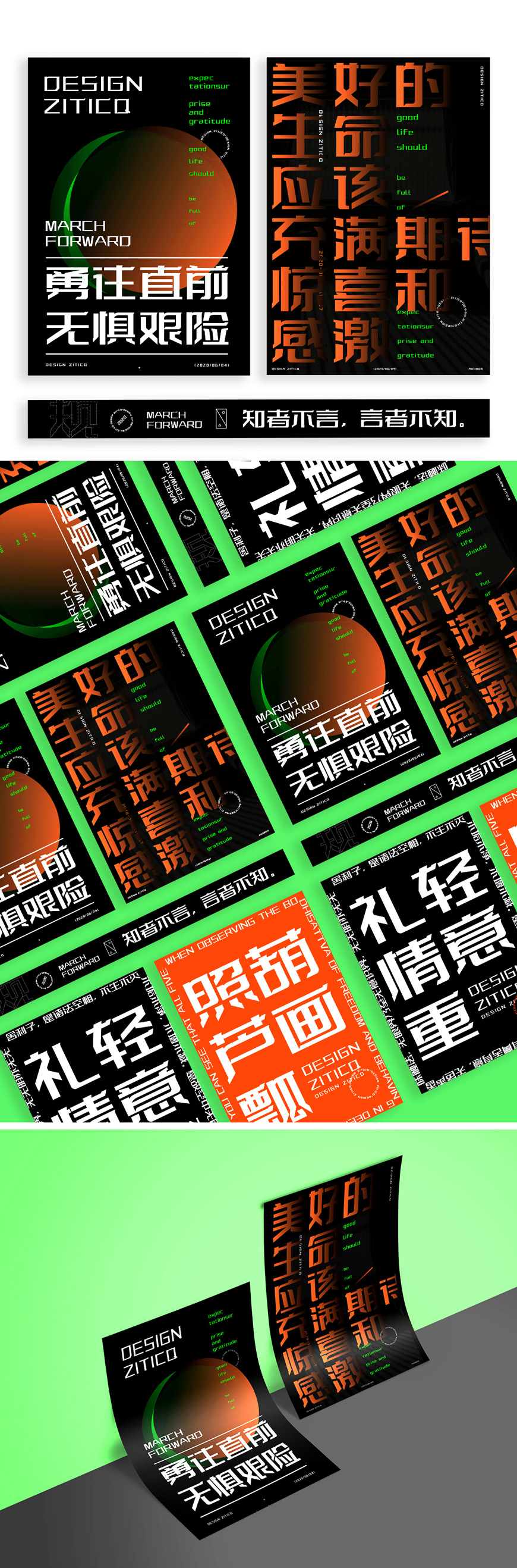 77款免费可商用字体大合集！ 第 39 张
