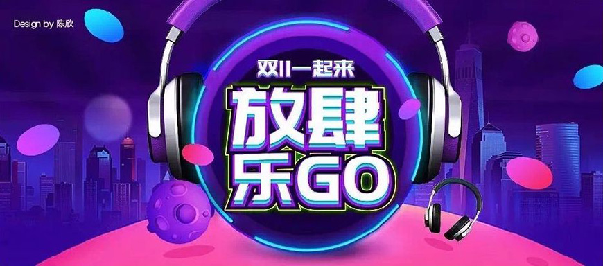 77款免费可商用字体大合集！ 第 44 张