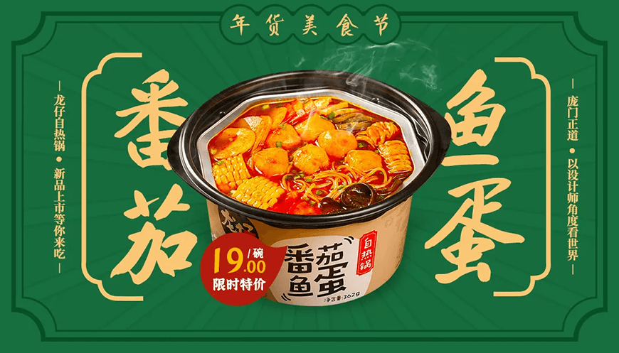 77款免费可商用字体大合集！ 第 48 张