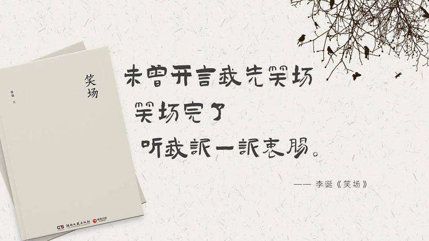 77款免费可商用字体大合集！ 第 55 张