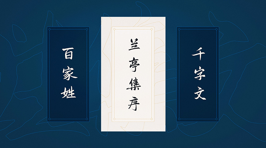 77款免费可商用字体大合集！ 第 56 张
