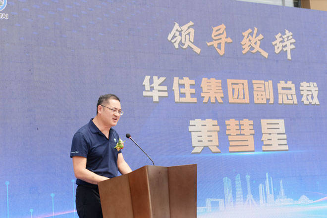 桔子水晶酒店临沂旗舰店开业暨祥泰大厦开售仪式成功举行 第 5 张