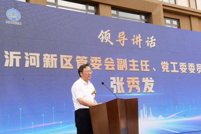 桔子水晶酒店临沂旗舰店开业暨祥泰大厦开售仪式成功举行 第 6 张