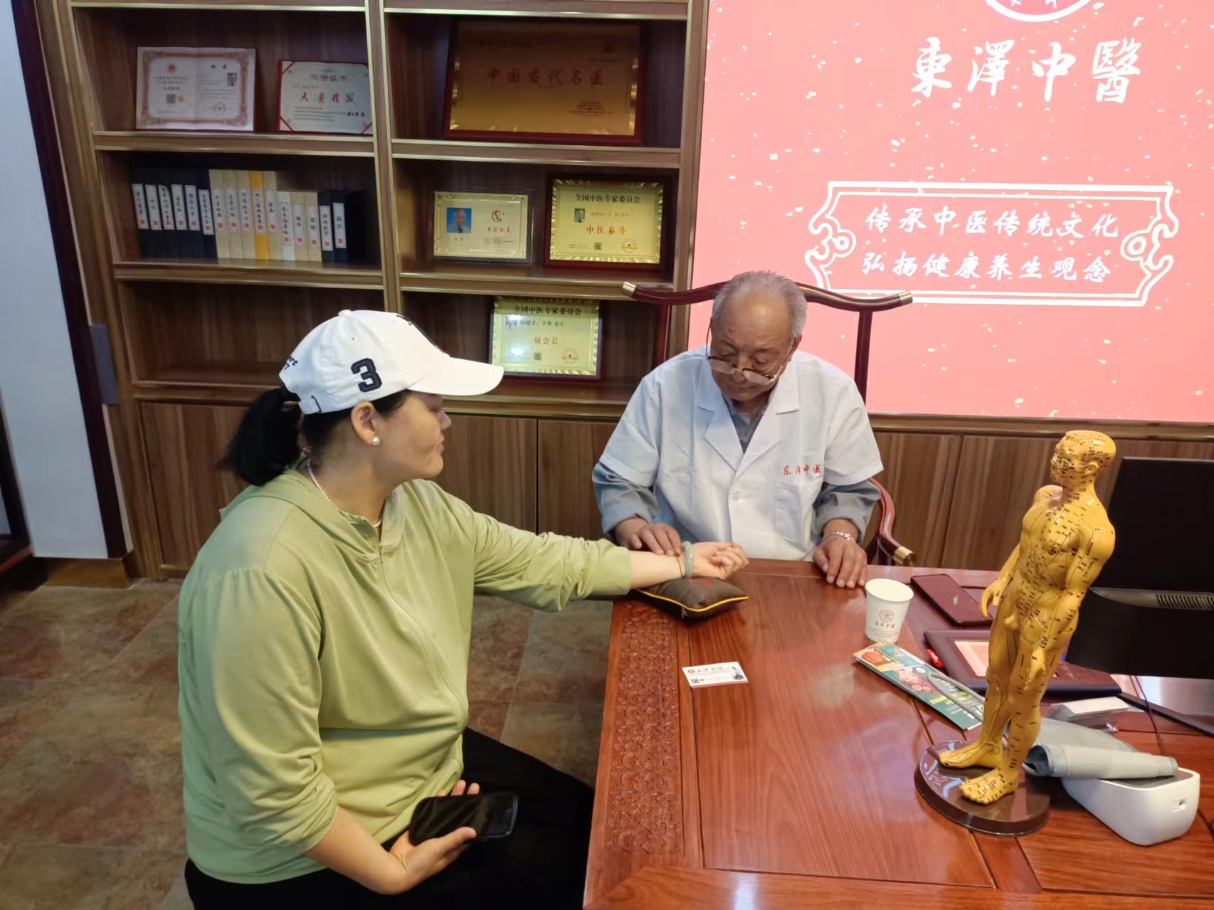 感受中医魅力 惠泽百姓健康 临沂东泽中医馆盛大开业 第 3 张