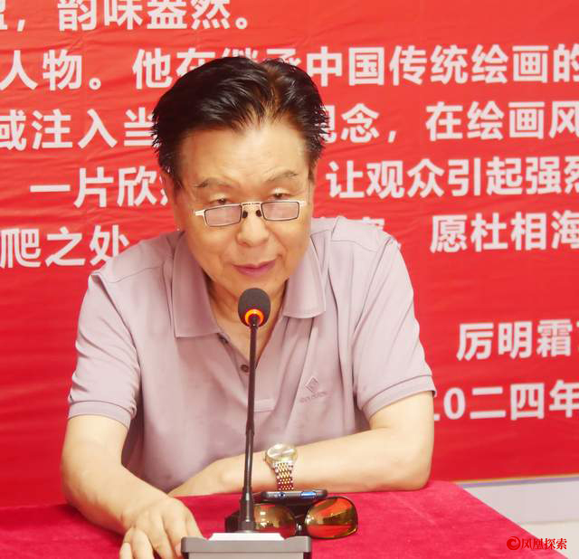 杜相海画展和杜相海艺术研讨会在厉明霜艺术馆隆重举行 第 8 张