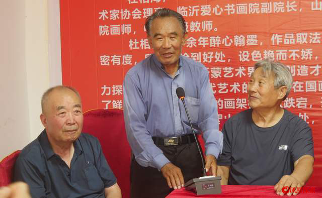 杜相海画展和杜相海艺术研讨会在厉明霜艺术馆隆重举行 第 25 张