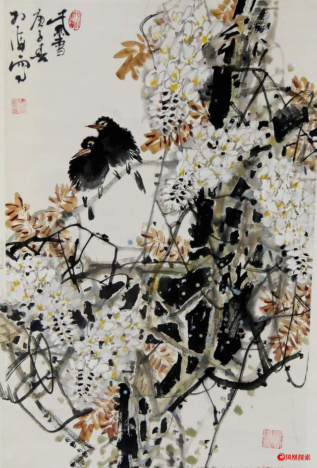 杜相海画展和杜相海艺术研讨会在厉明霜艺术馆隆重举行 第 32 张