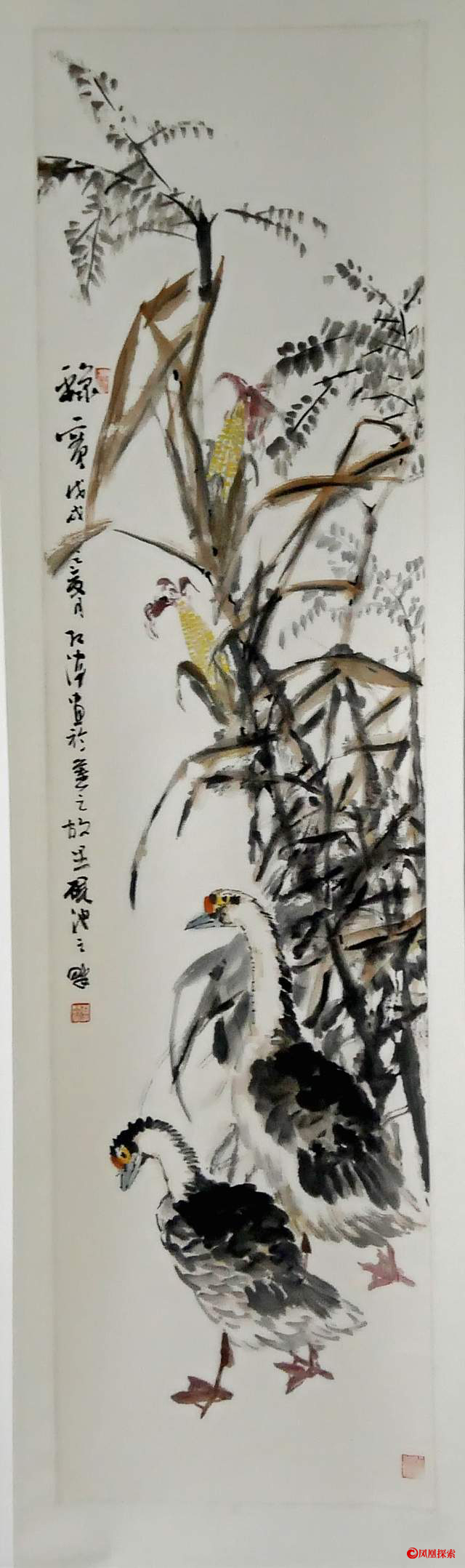 杜相海画展和杜相海艺术研讨会在厉明霜艺术馆隆重举行 第 36 张
