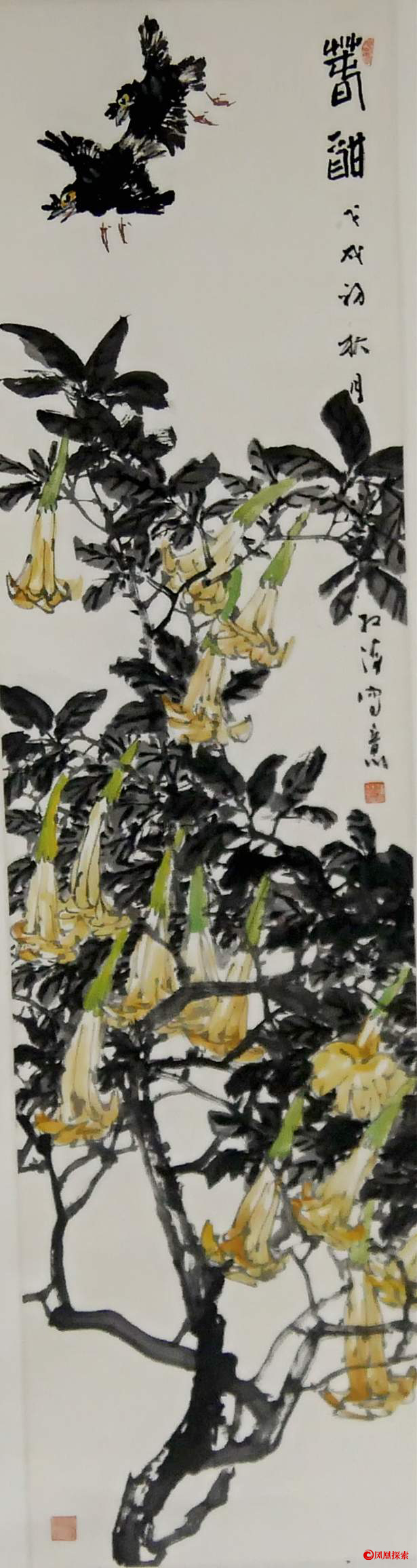 杜相海画展和杜相海艺术研讨会在厉明霜艺术馆隆重举行 第 41 张