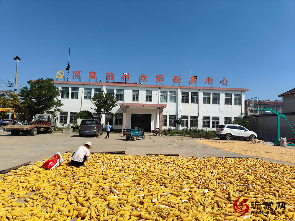 迎中秋女雷锋志愿团走进社区(村庄)献爱心 第 1 张