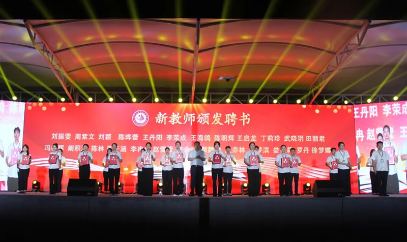 【与梦同行 唱响青春】临沂市大地职业中等专业学校2024年迎新晚会 第 12 张