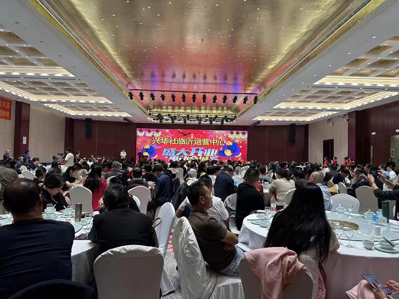 兴华社临沂运营中心盛大开业 第 5 张