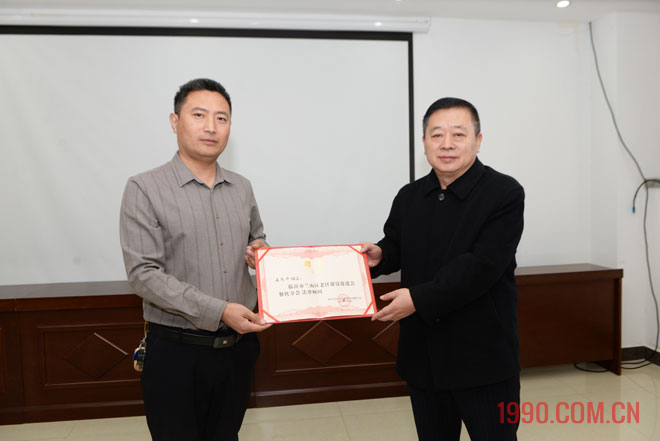 兰山区老区建设促进会餐饮业分会揭牌仪式举行 第 11 张