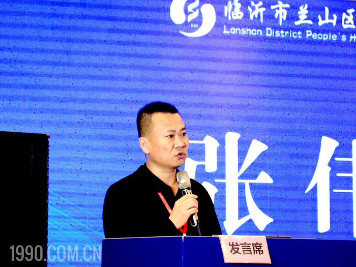 兰山区胸痛中心联盟2024年度学术交流会成功举行 第 1 张