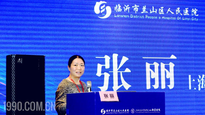兰山区胸痛中心联盟2024年度学术交流会成功举行 第 3 张