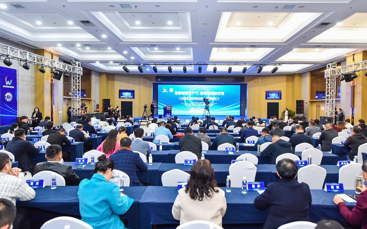 山东省第二届商贸物流创新创业大赛决赛暨临沂商贸物流发展报告会成功举办 第 3 张