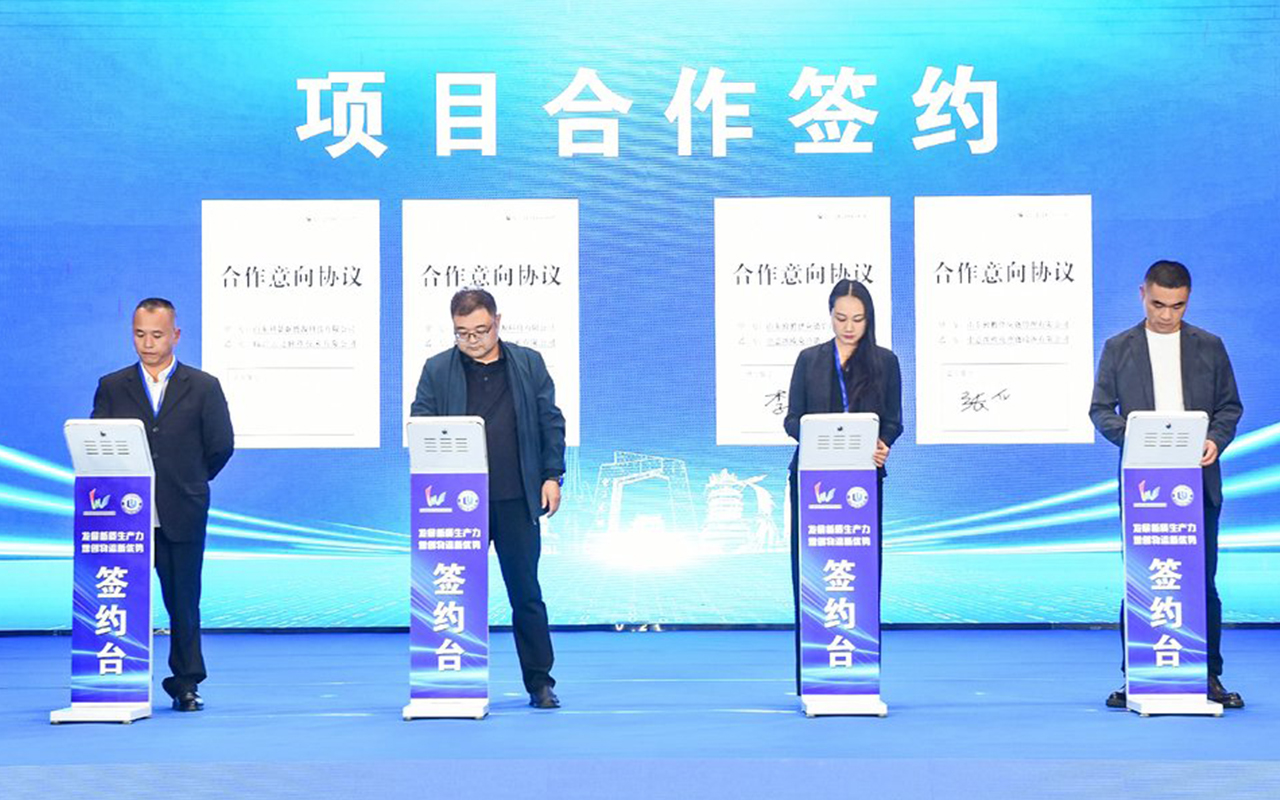 山东省第二届商贸物流创新创业大赛决赛暨临沂商贸物流发展报告会成功举办 第 7 张