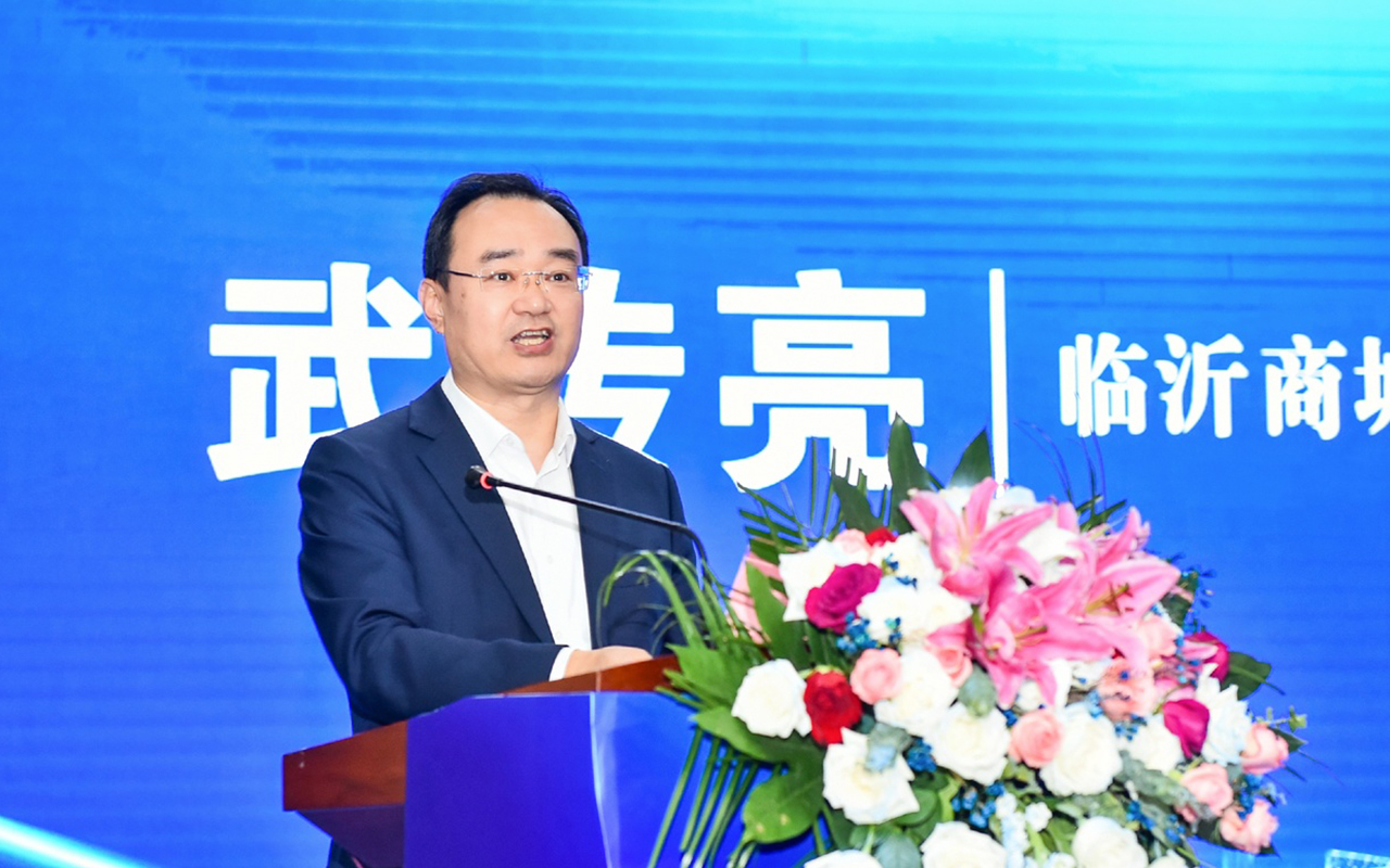 山东省第二届商贸物流创新创业大赛决赛暨临沂商贸物流发展报告会成功举办 第 8 张