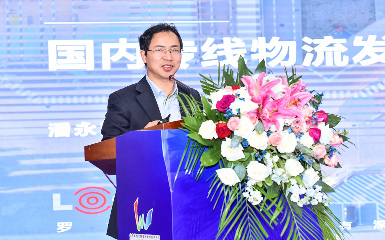 山东省第二届商贸物流创新创业大赛决赛暨临沂商贸物流发展报告会成功举办 第 11 张
