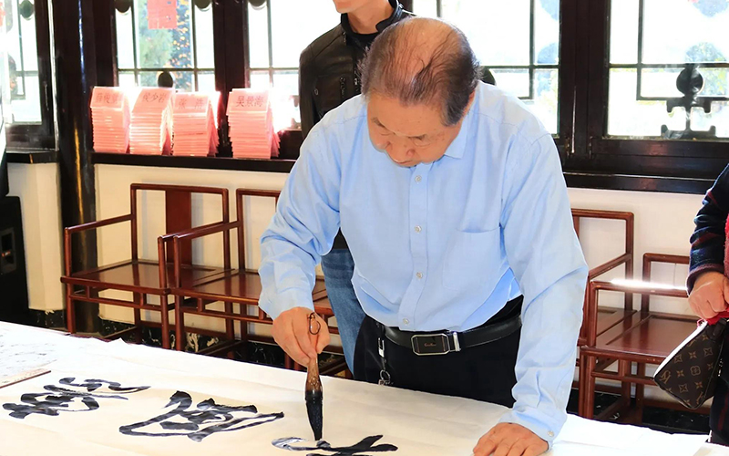 书圣文化传承发展暨友好城市书画交流会在王羲之故居举行 第 14 张