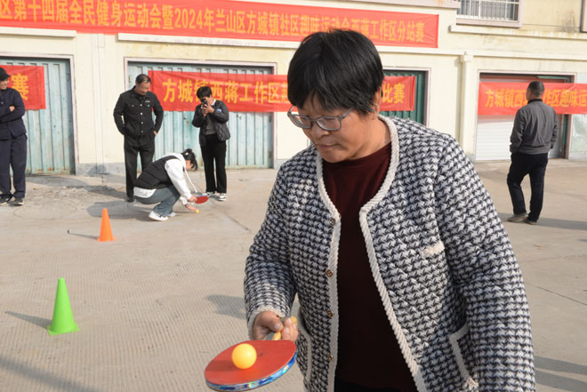 兰山区方城镇社区趣味运动会西蒋工作区分站赛在中西蒋村举行 第 3 张