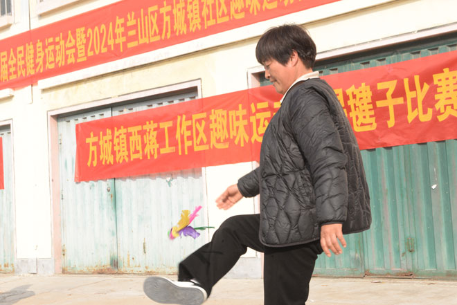 兰山区方城镇社区趣味运动会西蒋工作区分站赛在中西蒋村举行 第 6 张