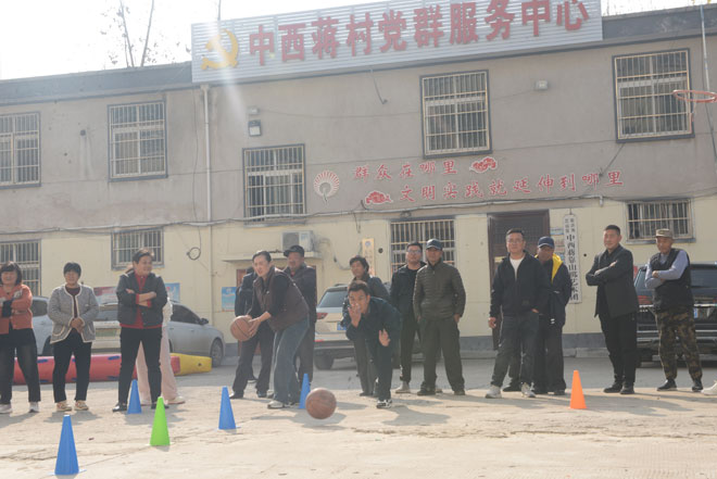 兰山区方城镇社区趣味运动会西蒋工作区分站赛在中西蒋村举行 第 7 张