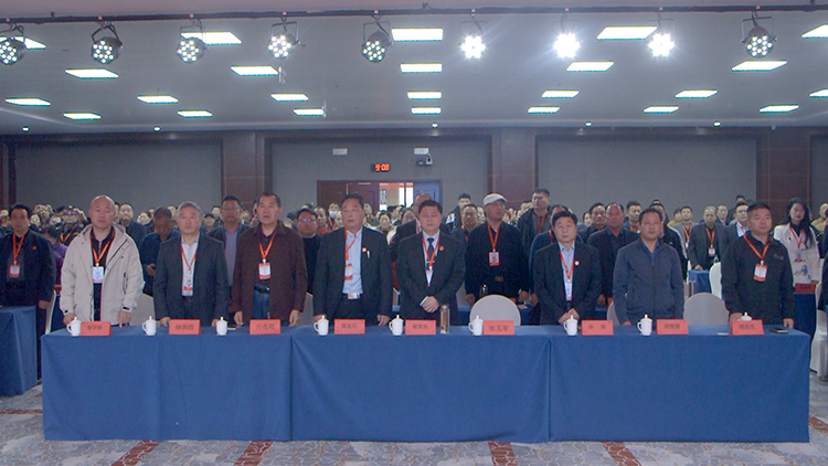 临沂市民间中医协会第十届学术交流大会暨2024年终表彰大会圆满举行 第 1 张