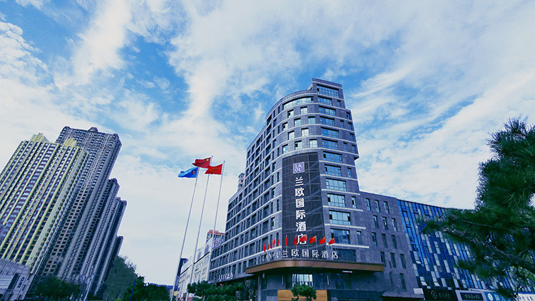 兰欧国际酒店新琅琊通达路店盛大启幕 第 1 张