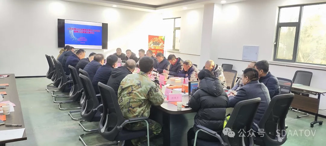 山东省蜂业协会召开蜂蜜专委会工作会议暨蜂业品牌建设座谈会 第 1 张
