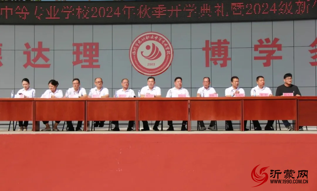 启梦大地 筑梦青春-临沂市大地职业中等专业学校新生军训 第 1 张
