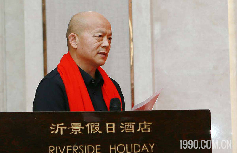 2025第三届临沂书画春节联欢晚会成功举行 第 6 张