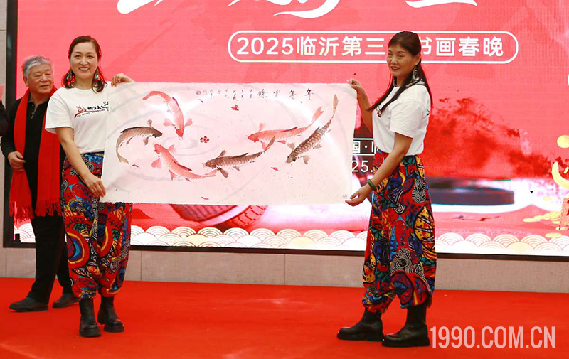2025第三届临沂书画春节联欢晚会成功举行 第 9 张
