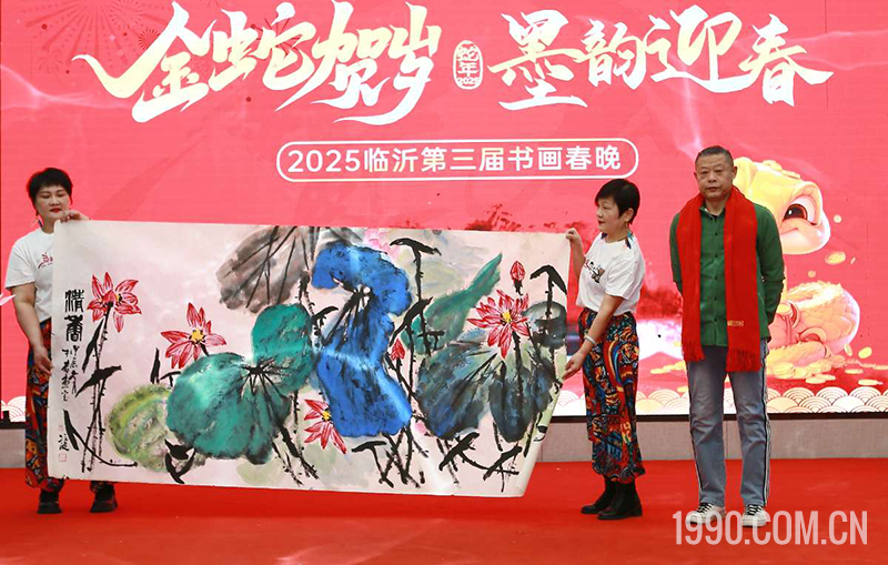 2025第三届临沂书画春节联欢晚会成功举行 第 11 张
