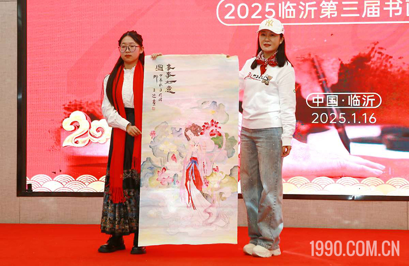 2025第三届临沂书画春节联欢晚会成功举行 第 24 张