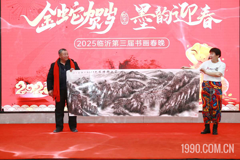 2025第三届临沂书画春节联欢晚会成功举行 第 25 张