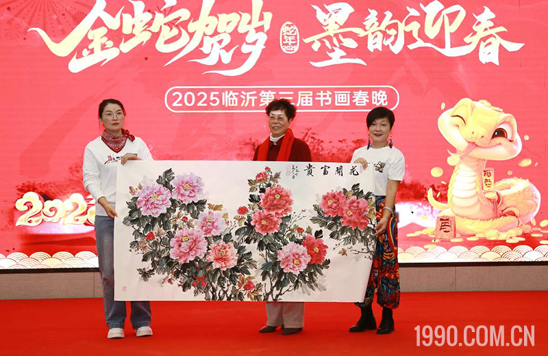 2025第三届临沂书画春节联欢晚会成功举行 第 28 张