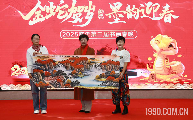 2025第三届临沂书画春节联欢晚会成功举行 第 31 张