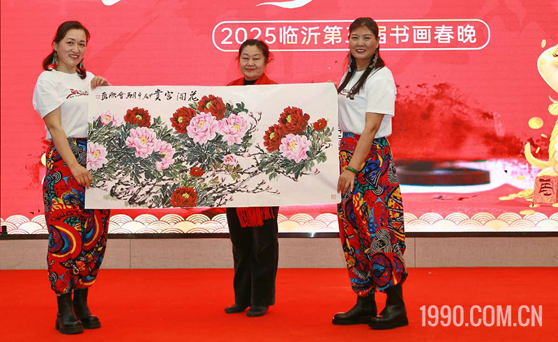 2025第三届临沂书画春节联欢晚会成功举行 第 35 张