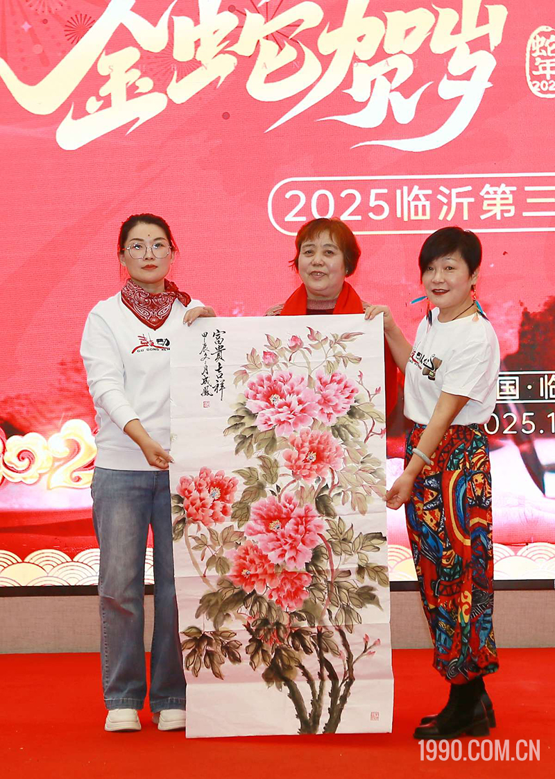 2025第三届临沂书画春节联欢晚会成功举行 第 40 张