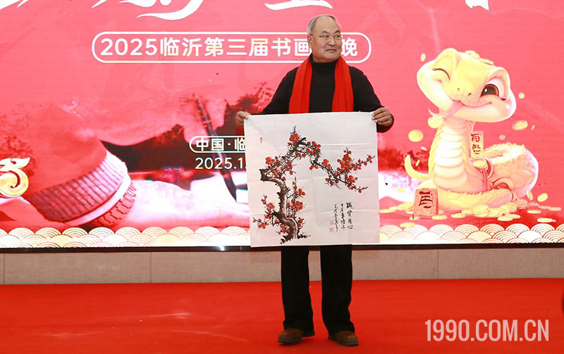 2025第三届临沂书画春节联欢晚会成功举行 第 51 张